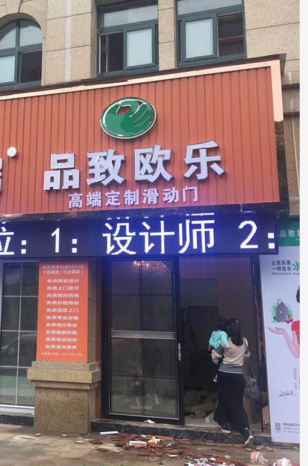 武汉专卖