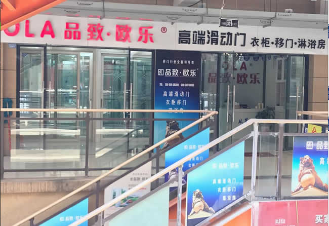 江苏溧水专卖店