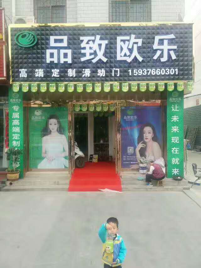 河南新县专卖店