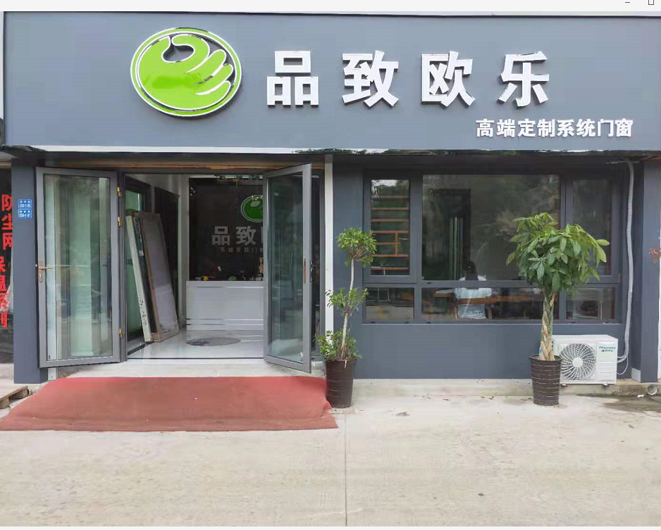 明光专卖店