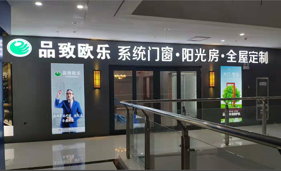灵璧专卖店
